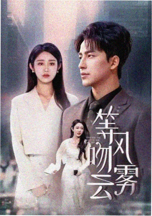出轨的女人1 取景地与美术设计